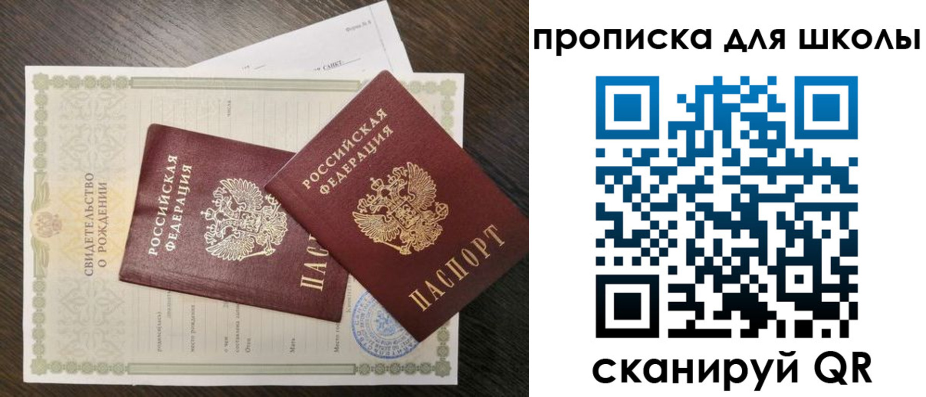 прописка гарантия в Балахне