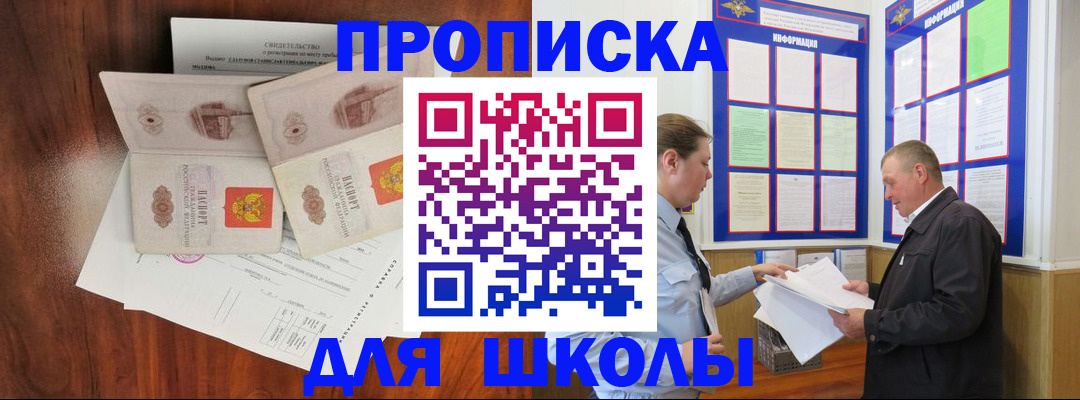 форма 3 в Балахне