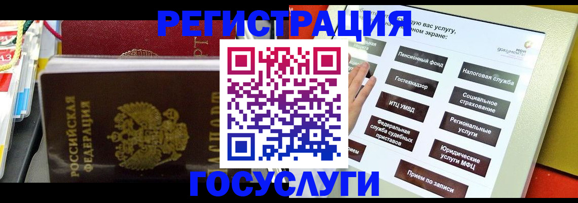 временная регистрация поиск в Балахне